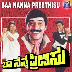 Baa Nanna Preethisu image
