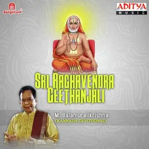 Sri Raghavendra Geethanjali image