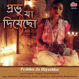 Prabhu Ja Diyechho image