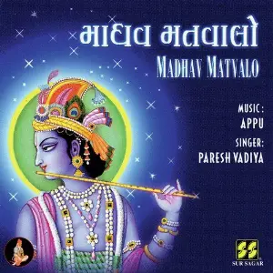 Madhav Matvalo image