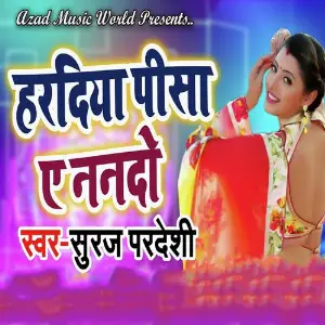 Hardiya Pisa Ae Nando image