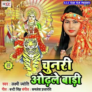 Chunari Odhale Badi image