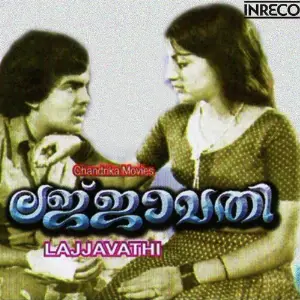 Lajjavathi image