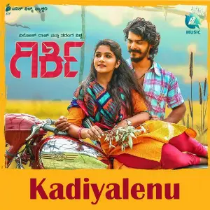 Kadiyalenu (From Girki) image