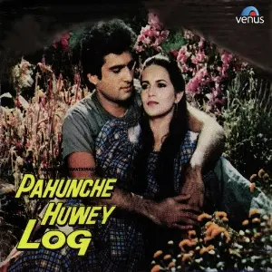 Pahunche Huwey Log image