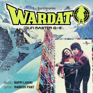 Wardat image