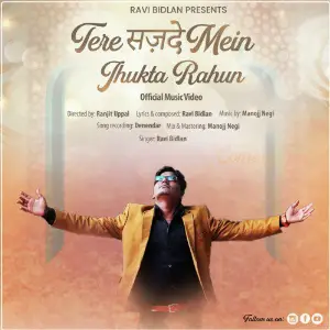 Tere Sajde Mein Jhukta Rahun image