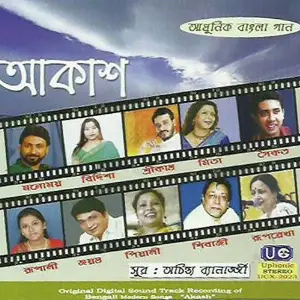 Akash image