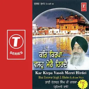 Kar Kirpa Vasho Merei Hirdei (Vol. 2) image