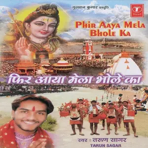 Phir Aaya Mela Bhole Ka image