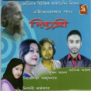 Dibyashri image