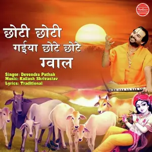 Mangal Kawach Devendra Pathak