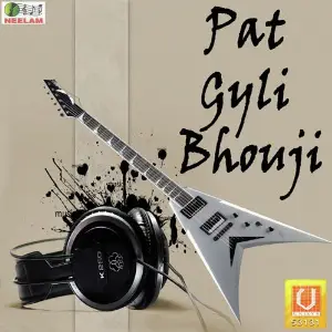 Pat Gyli Bhouji image
