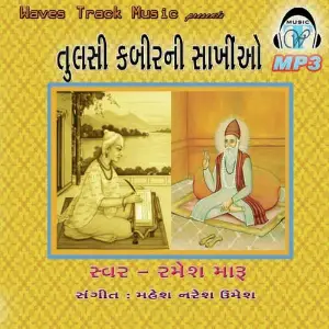 Tulsi Kabeerni Sakhio image