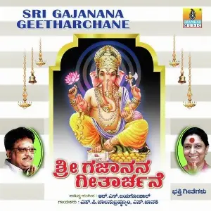 Sri Gajanana Geetharchane image