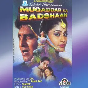 Muqaddar Ka Badshaah image