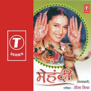 Mehandi image