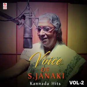 Voice Of S. Janaki - Kannada Hits Vol - 2 image