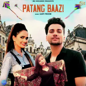 Patang Baazi - Single image