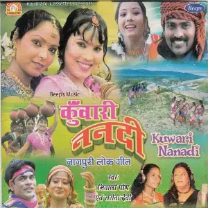 Kuwari Nanadi image