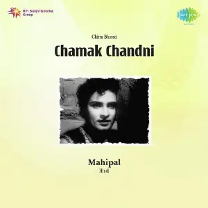 Chamak Chandni image