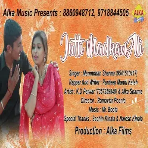 Aadhi Raat Ne Manmohan Sharma