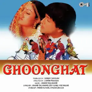 Ghoonghat image