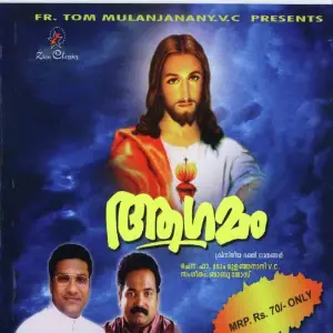 Agamam image