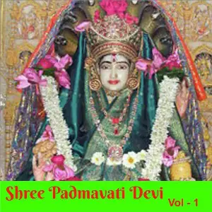 Shree Padmavati Devi, Vol. 1 image