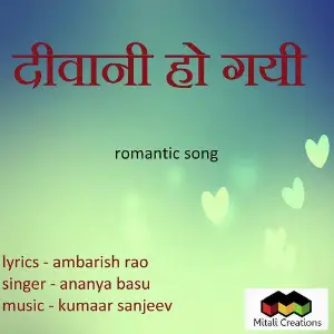 Deewani Ho Gayi 