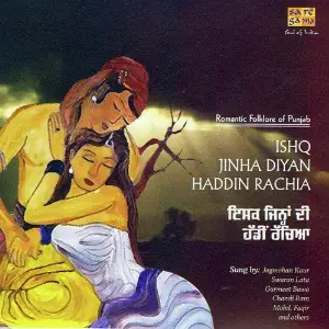 Ishq Jinhan Di Haddin Rachia image
