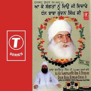 Aa Ke Sangtaan Nu Deo Ji Deedare Dhan Baba Kundan Singh Ji (Vol. 23) image