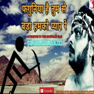 Phguniya Hai Tumse Bada Hamko Pyaar image