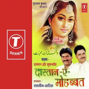 Daastan-E-Mohabbat Waqkya-Salman Aur Khushnaseeb image