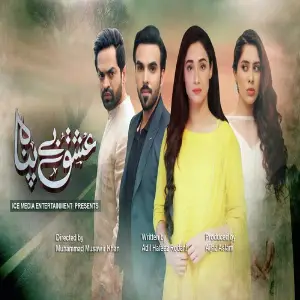 Ishq Bepanah image