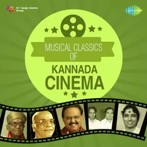 Musical Classics Of Kannada Cinema image