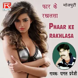 Phaar Ke Rakhlasa image