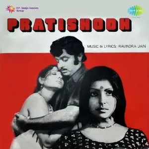 Pratishodh image
