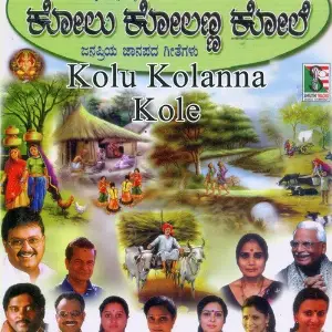 Kolu Kolanna Kole Janapriya Janapada Geethegalu image
