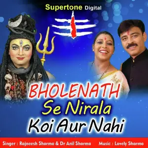 Bholenath Se Nirala Koi Aur Nahi image