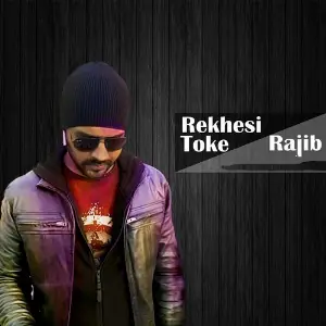 Rekhesi Toke image