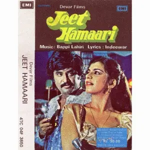 Jeet Hamaari image