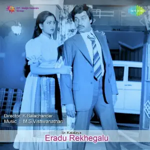 Eradu Rekhegalu image
