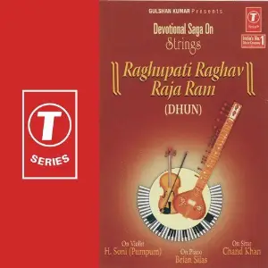 Saraswati Vandana Brian Silas (Piano), H. Soni Pumpum, Chand Khan