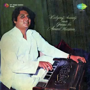Kalyanji-Anandji Create Ghazals For Anwar Hussain image