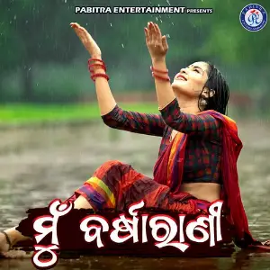 Mu Barsha Rani image