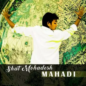Shat Mohadesh image