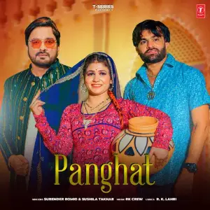 Panghat image