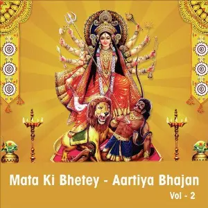 Mata Ki Bhetey Aartiya Bhajan, Vol. 2 image