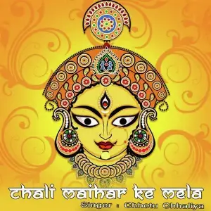 Chali Maihar Ke Mela image